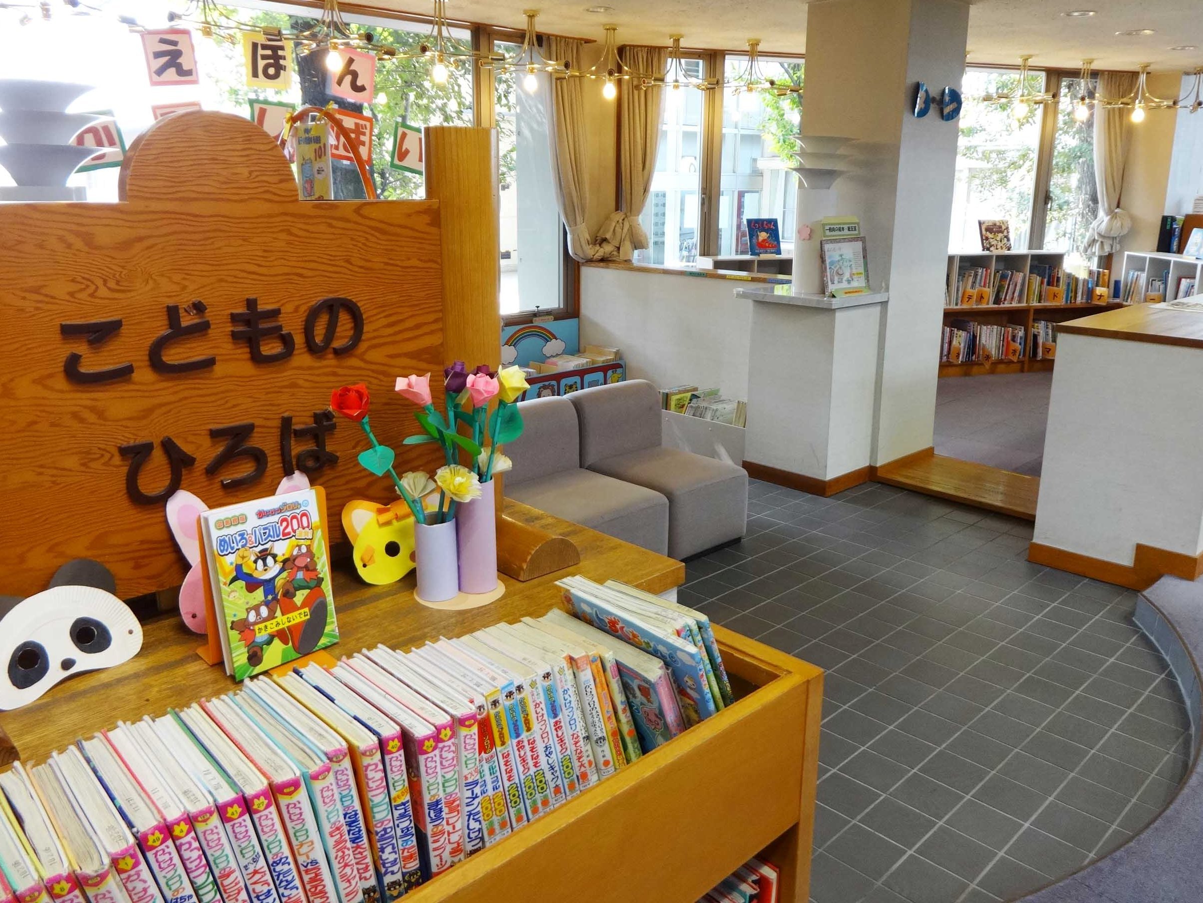 赤堀図書館の絵本コーナー