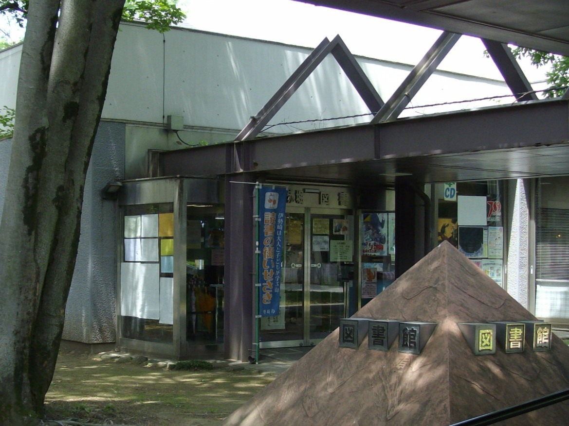 赤堀図書館の外観