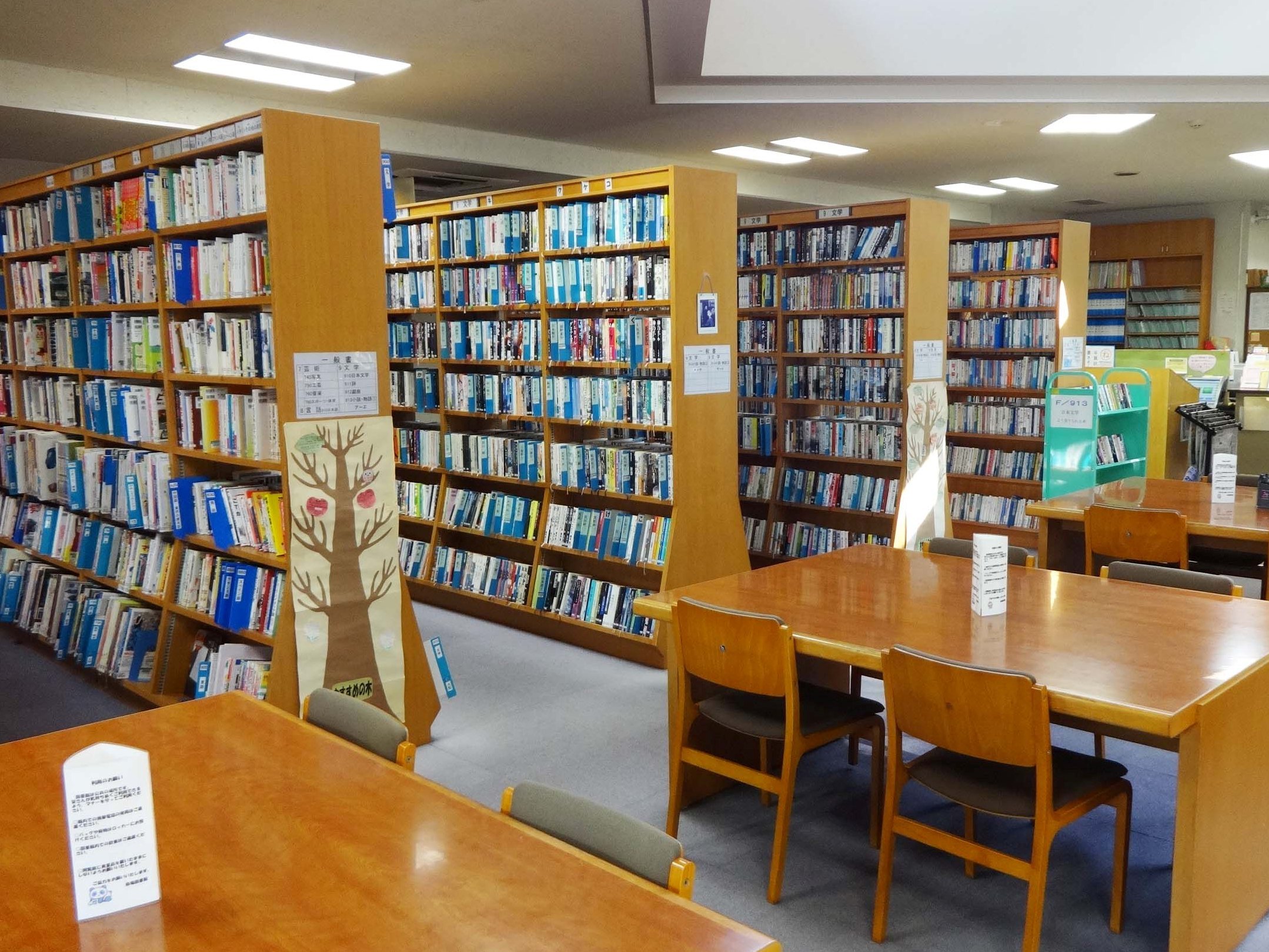 赤堀図書館の一般書籍コーナー