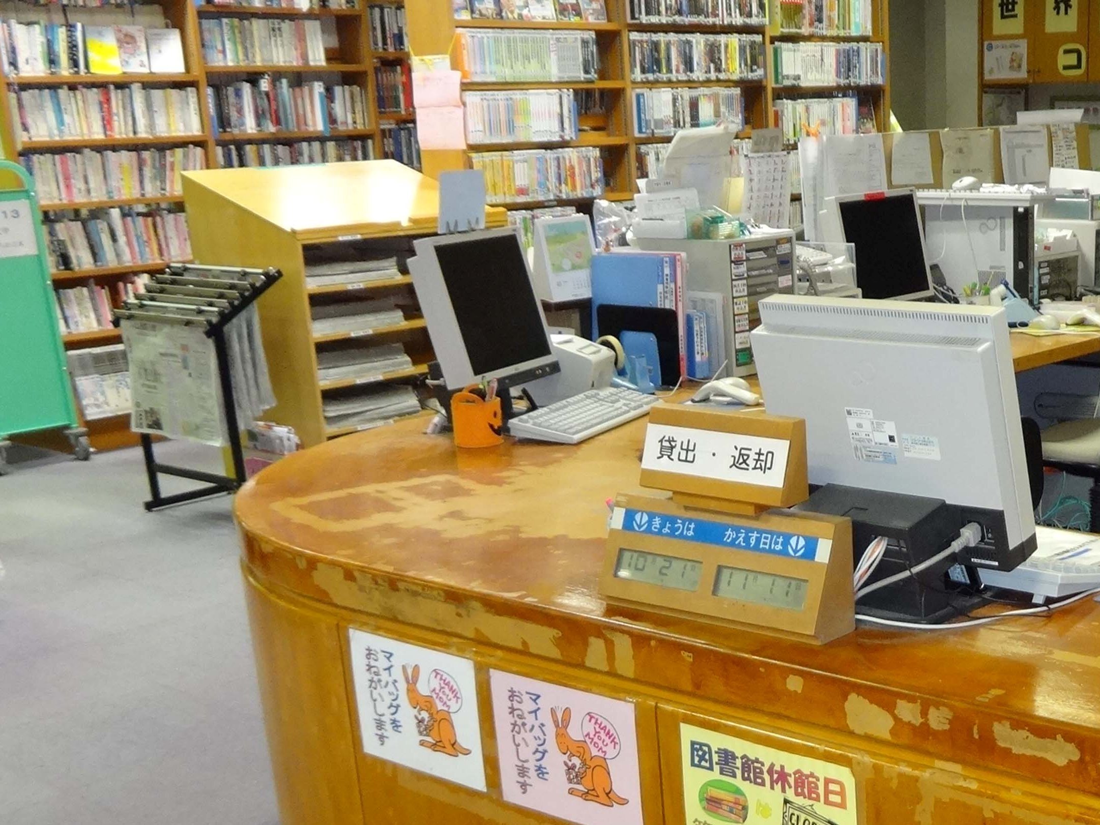 赤堀図書館のカウンター前